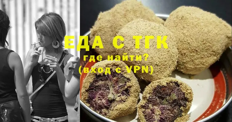 даркнет сайт  Бийск  Cannafood конопля 