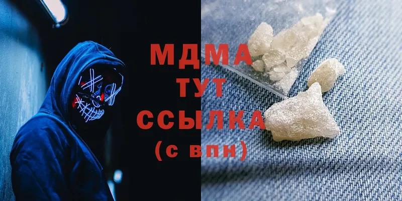 ОМГ ОМГ онион  площадка официальный сайт  MDMA VHQ  Бийск 